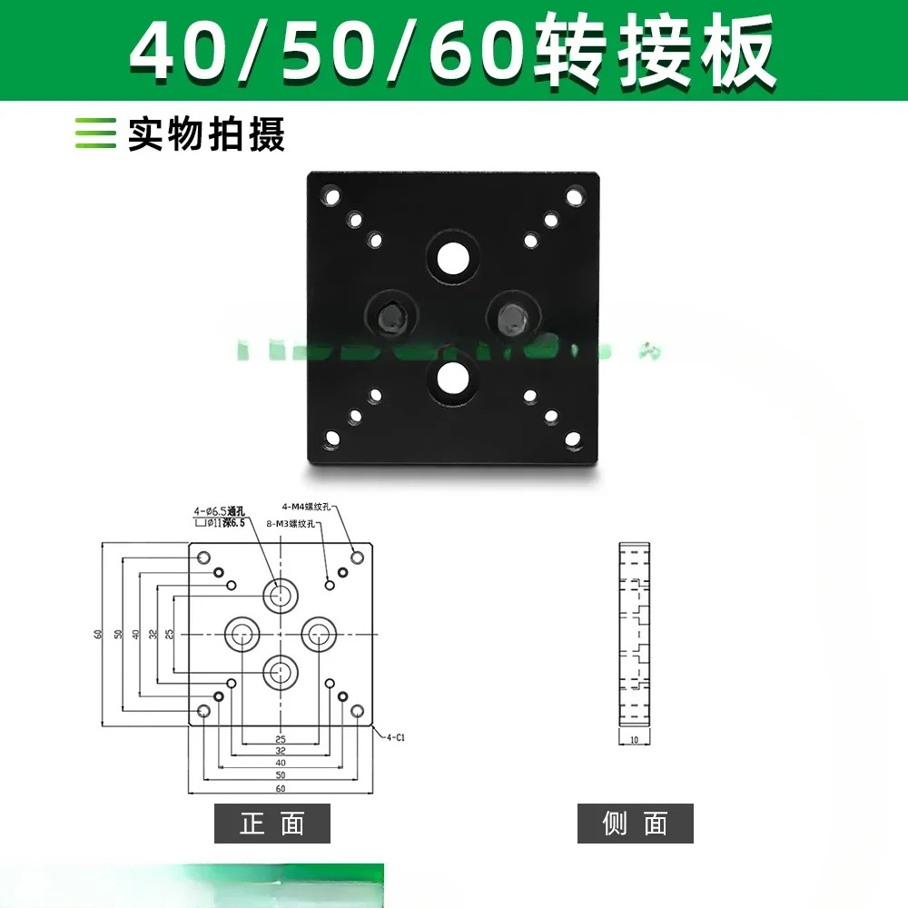 장착 플레이트 수동 변위 미세 조정 슬라이드 테이블 M3/M4/M6 나사 구멍 연결