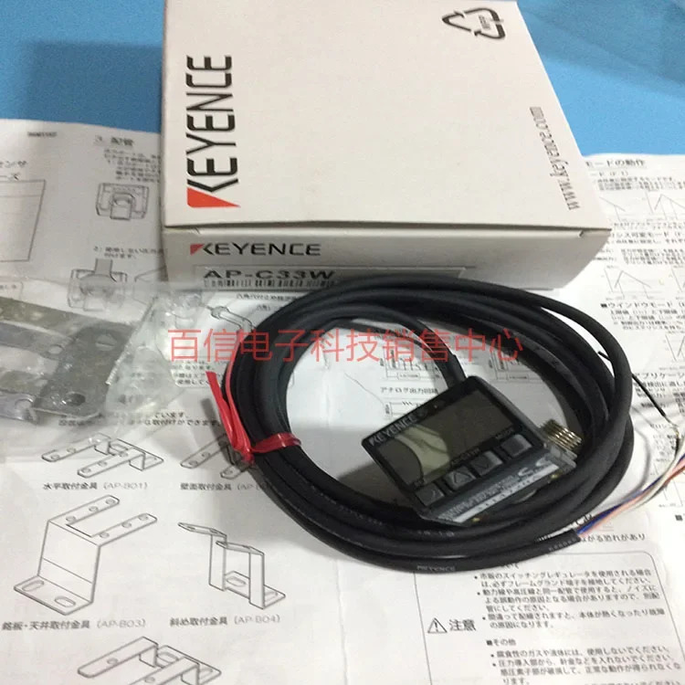 공급 압력센서 AP-C33W 사전 납품