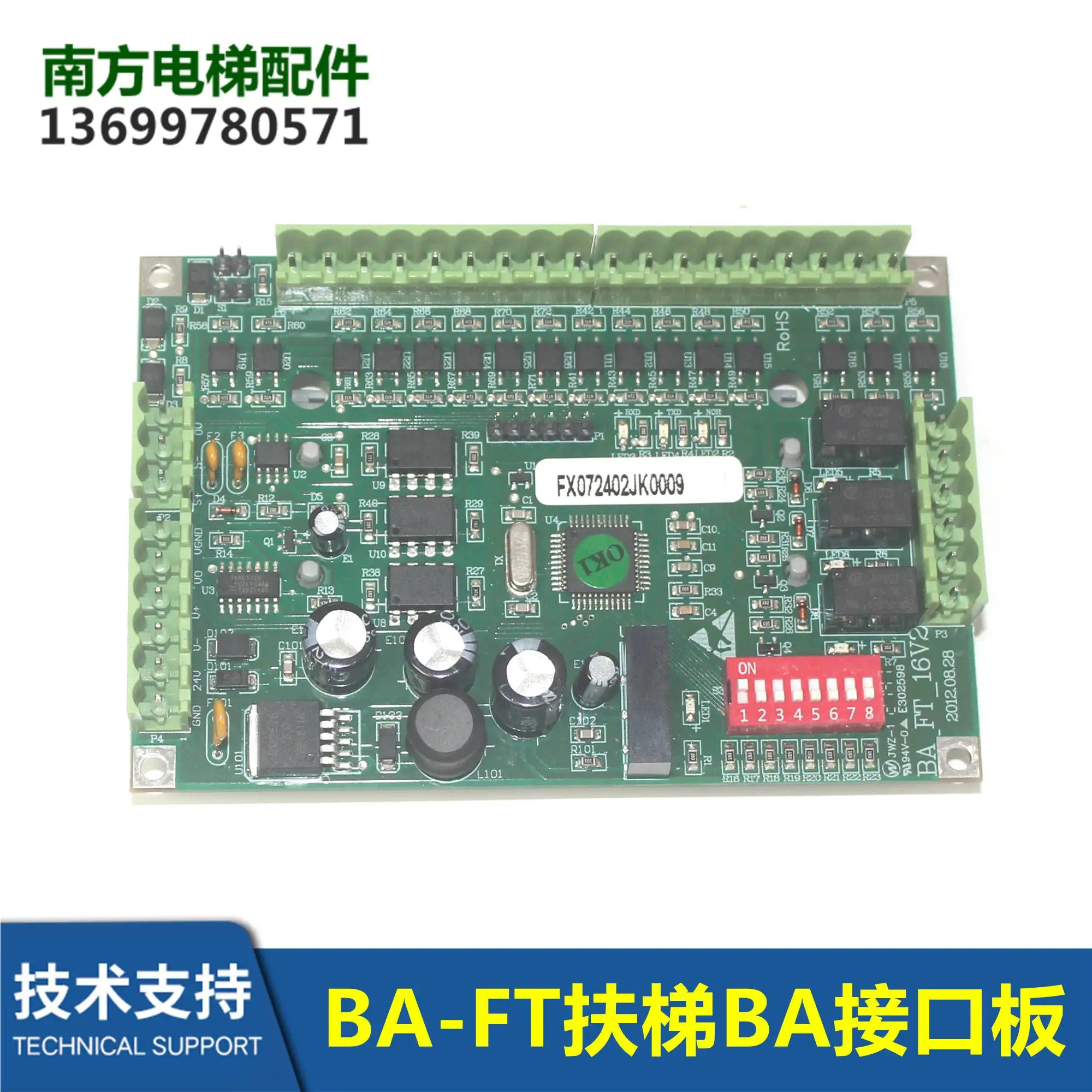 BA-FT-16V1 에스컬레이터 BA 인터페이스 보드 BA-FT-16V2 Xizi Otis 엘리베이터보도