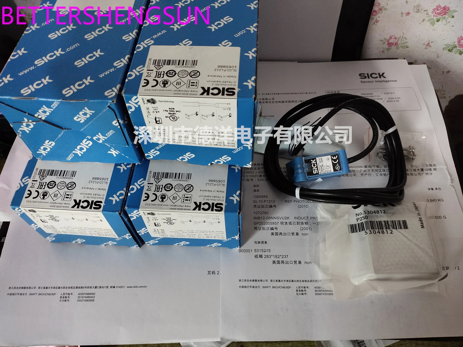 GL10-P1212 P1211 광전센서 신