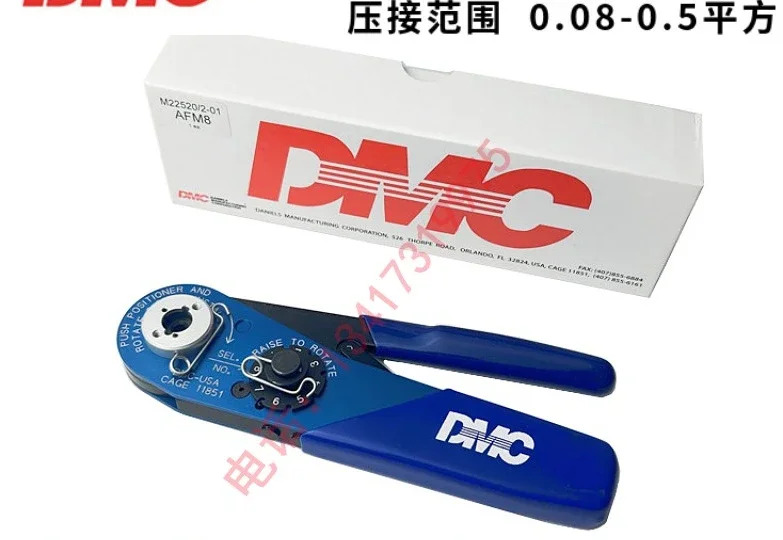 DMC 압착 펜치 AFM8M22520/2-01 M22520/1-01 AF8 MH860 GM호환T232