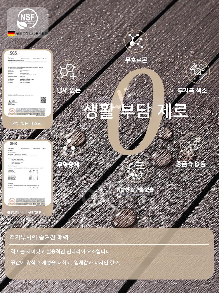 붙이는 템바보드 접착식 DIY 인테리어 침대헤드 아트월 셀프시공 벽인테리어 - 상세 이미지 3