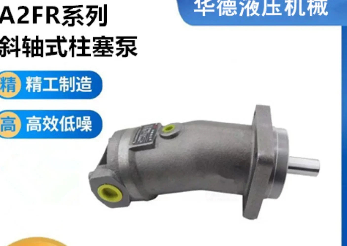 Huade 경사 축 플런저 펌프 A2F160R2P3/A2F55R2P3/정량 오일 A2F80R2P3