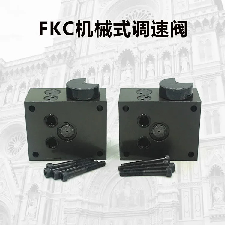 기계식 유량 제어 속도조절 밸브 FKC-G02A AL AR G03B BL BR 02AL4 AR4