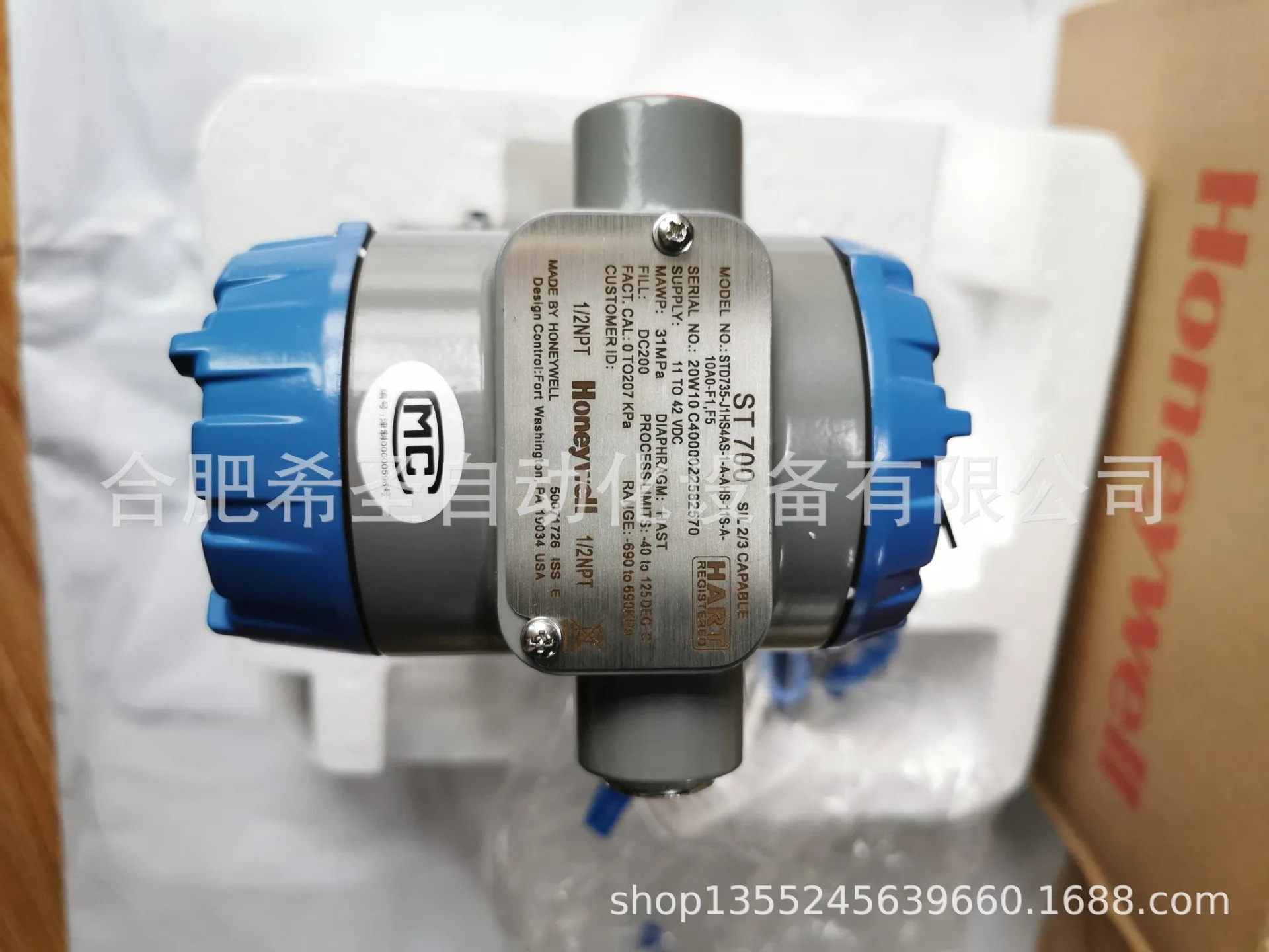 Honeywell 차압 트랜스미터 STD735-J1HS4AS-1-A-AHS-11S-A-10A0 특수