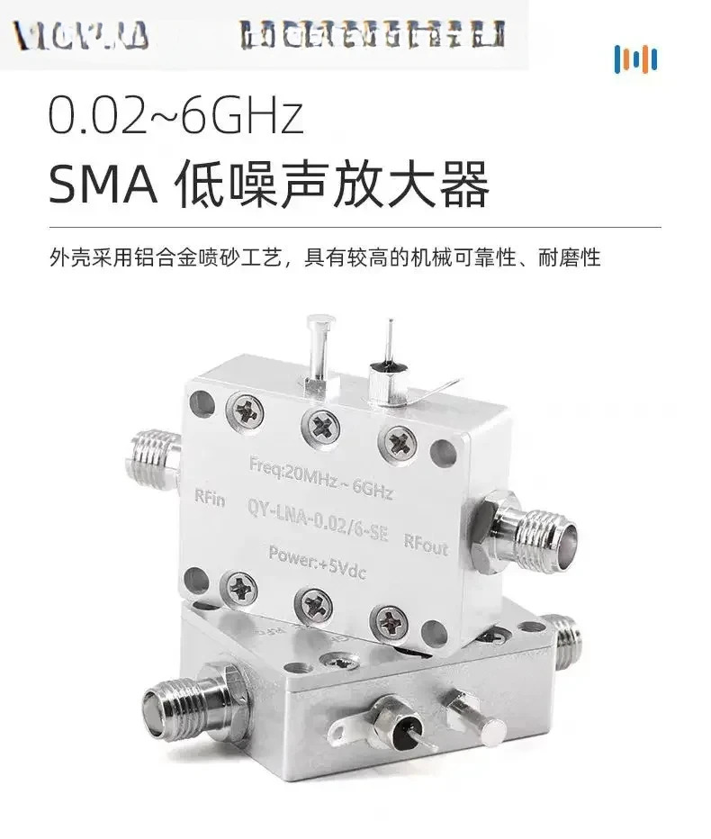 0.02 - 6GHz 저잡음 증폭기 SMA 암 커넥터가 고선형 고이득 RF 전치