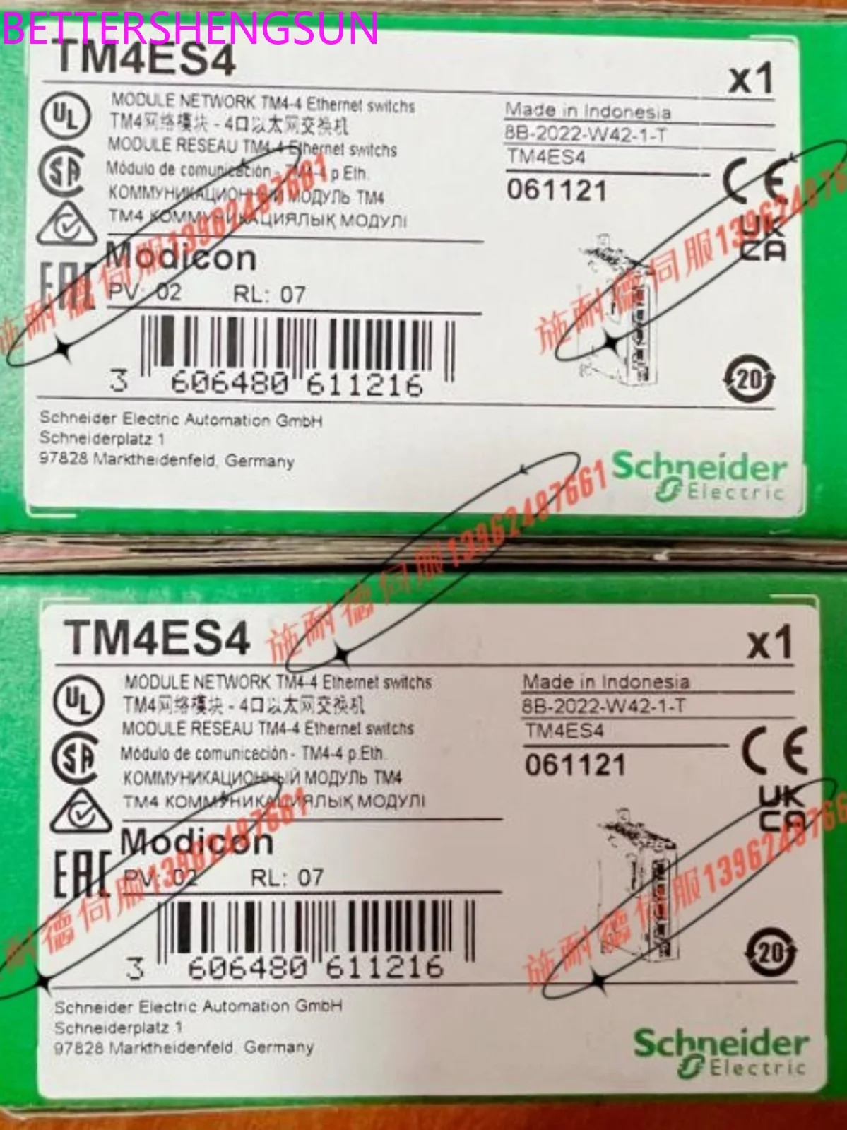 Tm4es4plc 프로그래밍 컨트롤러 신