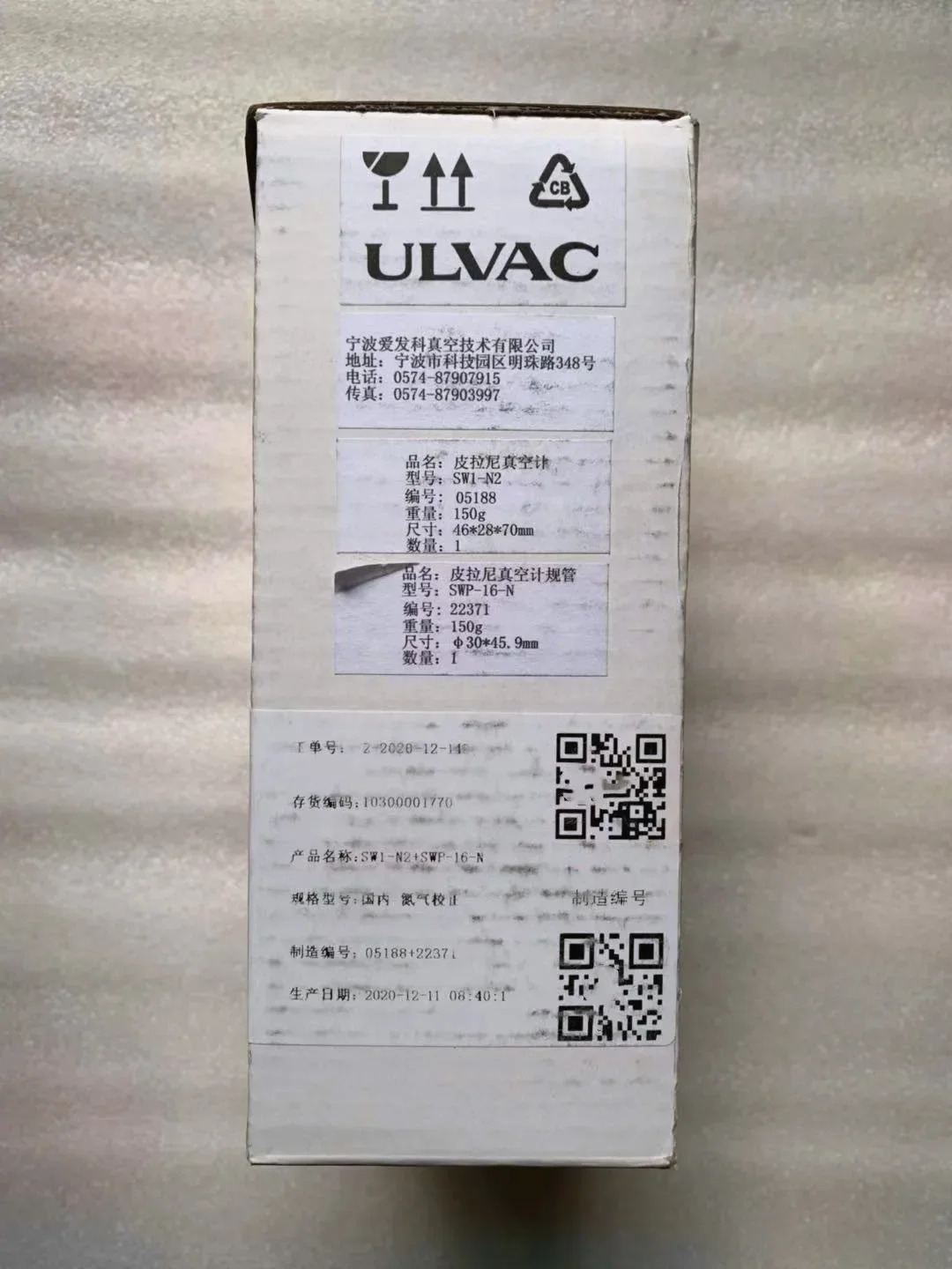 오리지널 Pirani/ULVAC 진공 게이지 SW1-N1/N2 SWP-16-N