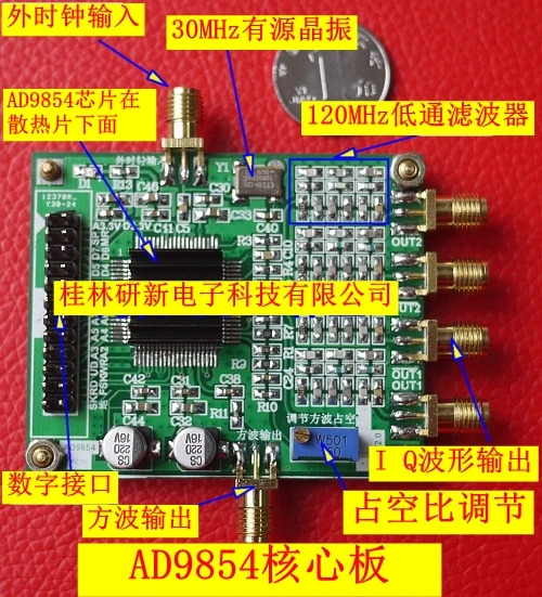 Ad9854 DDS 모듈 개발보드 신호 발생기 FSK PSK 주파수 스위프 등