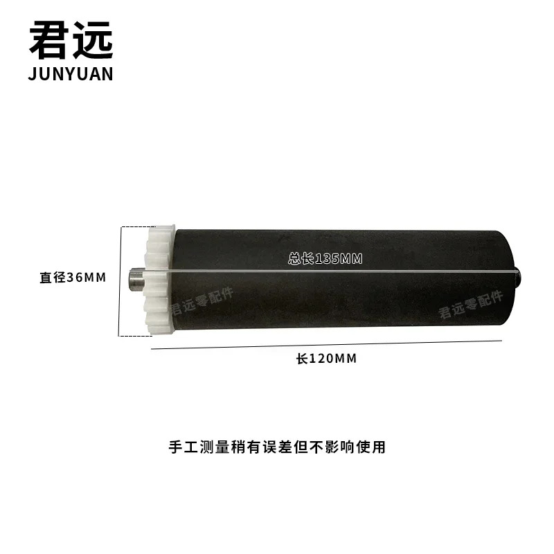 컴퓨터 벨트 커터 동기 공급 고무 바퀴 뜨겁고