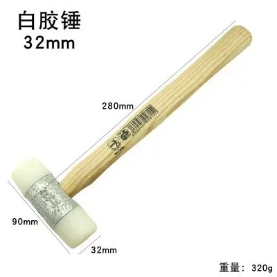 독일흰색 고무 사냥꾼 프로 설치 망치 나일론 흰색 22 35 50 나무 손잡이
