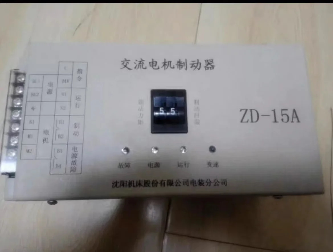 ZD-15A AC 모터 브레이크