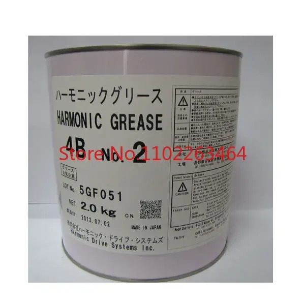 HARMONIC GREASE SK-1A - 2 3 4B NO.2 윤활 그리스