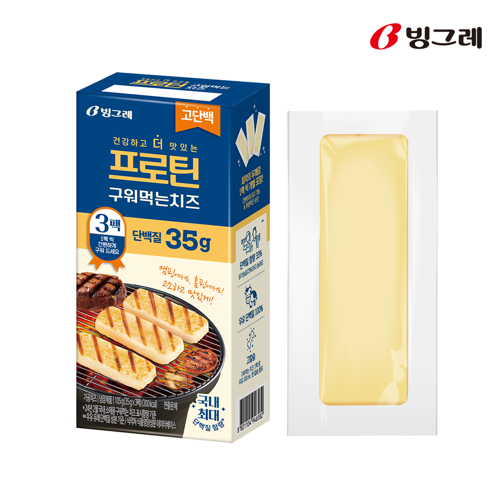 빙그레 프로틴 구워먹는 치즈 105g, 1개 - 상세 이미지 3