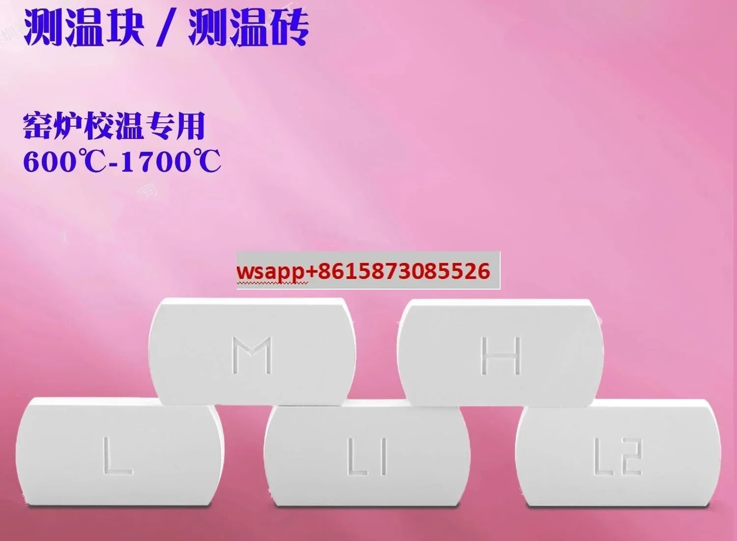 10 PCS JFCC 온도 측정 블록/브릭 600-1700  C 가마 감지 모니터링 특수