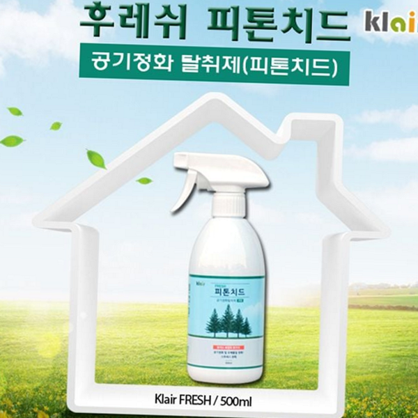새집 피톤치드 탈취제 스프레이 편백 피톤치드 제거제 포름알데히드