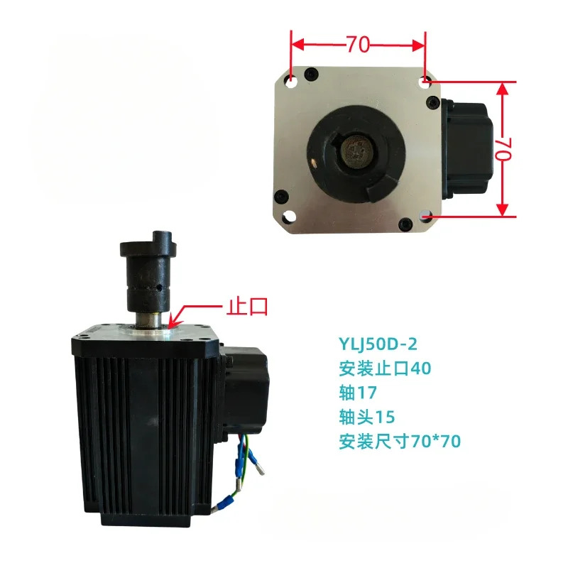 수치 제어 전동 공구 홀더 Shenyang Xinwei Motor Factory YLJ50D YLJ5624 YLJ5636TH YLJ9.4-6