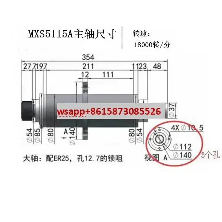 Mahalanobis MXS5115A 밀링 머신 스핀들 트리밍 길이 354