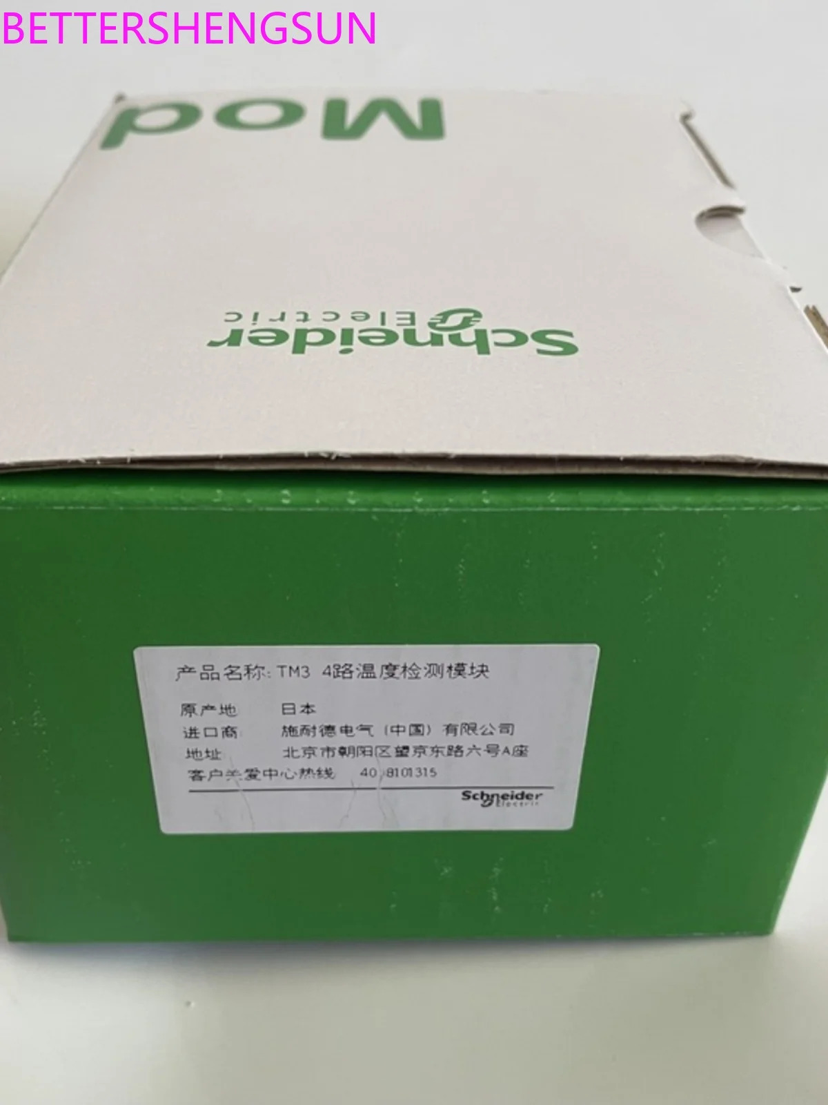 서보 드라이브 단일 축 제어 장치 Lxm62d15c21000 신 오리지널