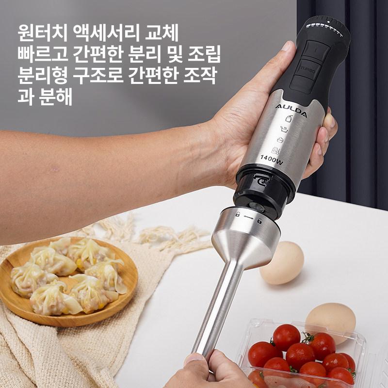 올렌토 냉부핸드블렌더 냉부핸드블랜더 핸드믹서기 1000W 5 - in - 1 세트 영국버전 - 상세 이미지 3