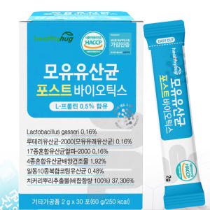 헬씨허그 모유 유래 유산균 포스트바이오틱스 신바이오틱스 30포, 6개 맛있게 먹은 솔직 후기 - 상품 이미지 3