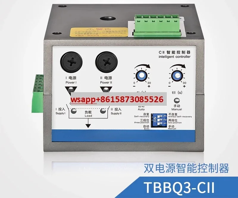 TBBQ3-CIII 지능형 컨트롤러 CIVCH3CH4 듀얼 파워 자동 변환 C800