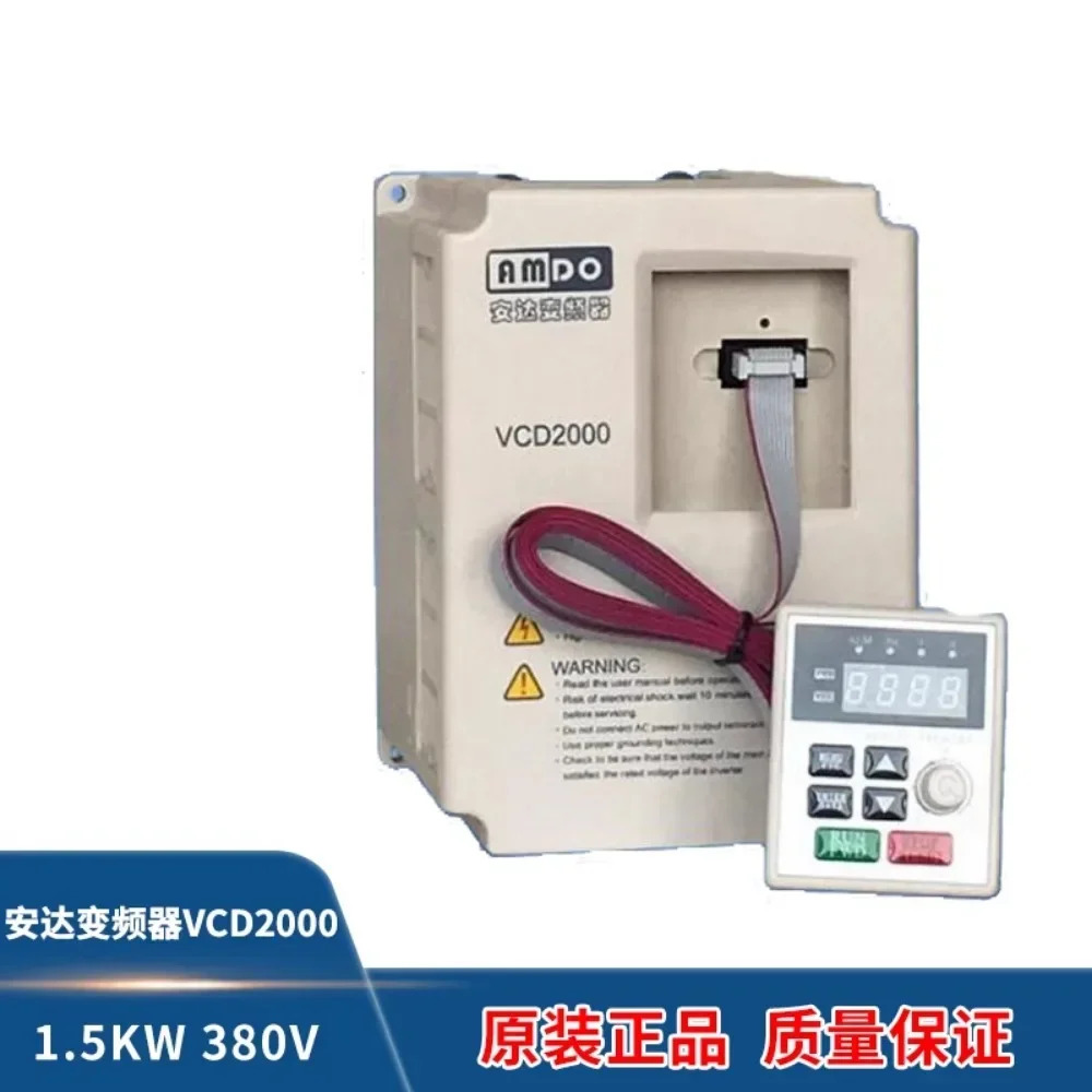 주파수 변환기VCD2000 0.75 1.5 2.2 3.0 4.0 5.5 7.5 11 15KW 380V