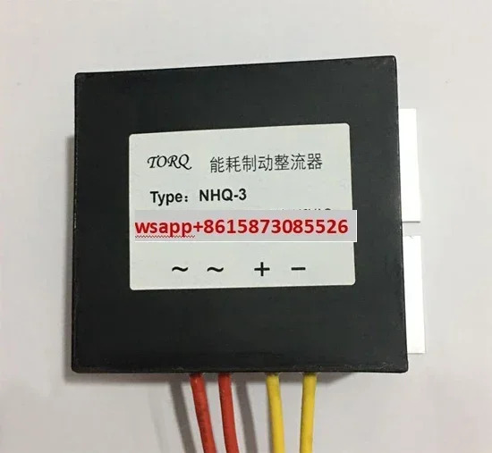 고전력 에너지 소비 제동 특수 정류기 NHQ-3