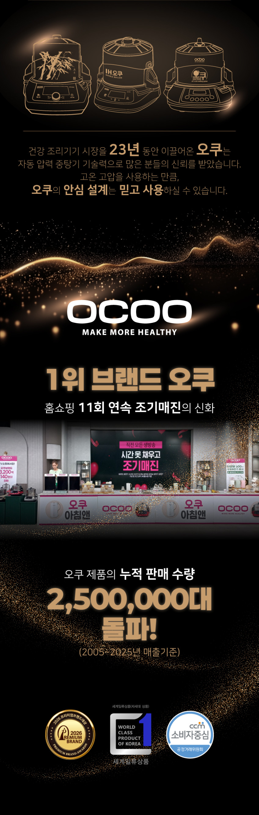 오쿠 가마솥 압력 올스텐 두유제조기 OCC-PM1500 소화가 편한 판매처 상세 정보 이미지 3