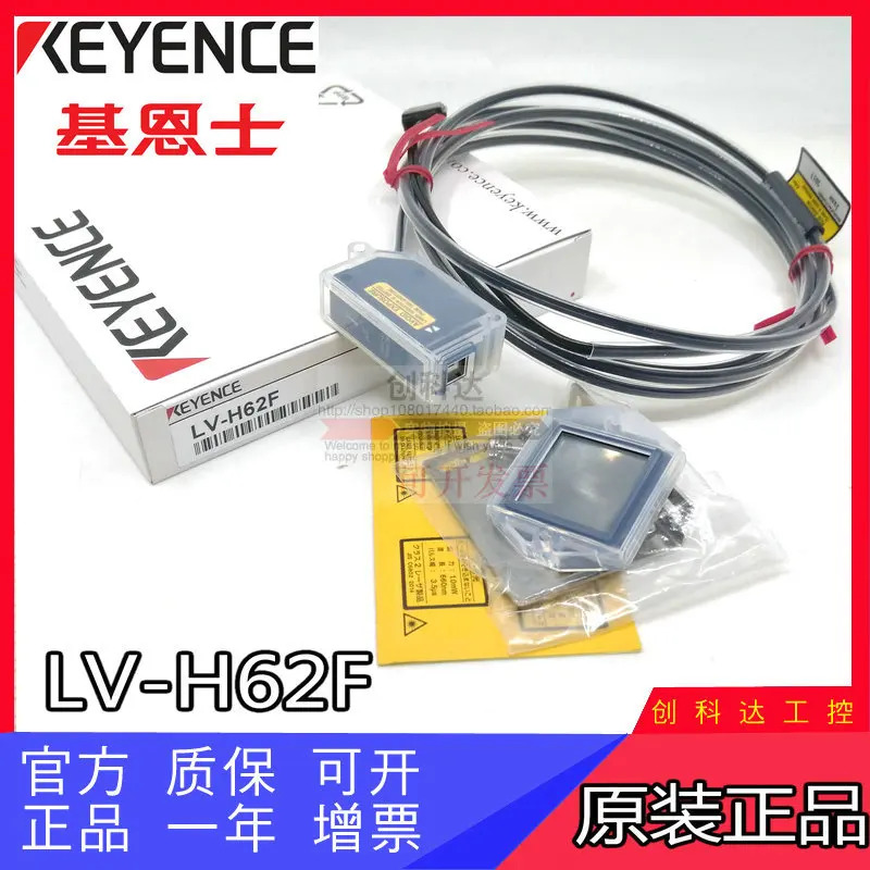 오리지널 KEYENCE/KEYENCE LV-H65 레이저 센서 포장