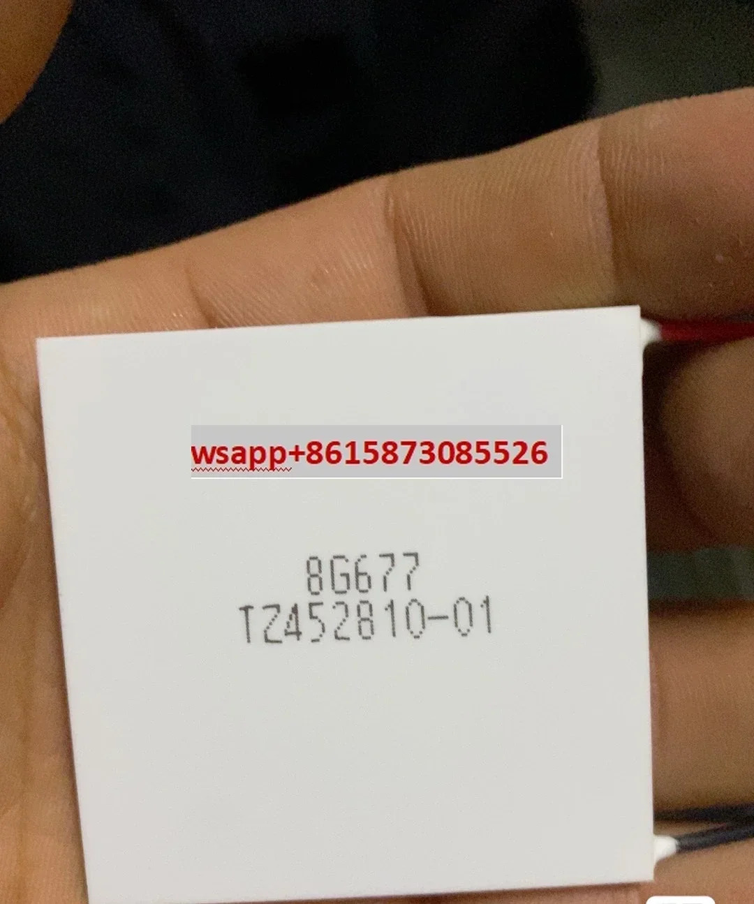 냉동 시트 8G677 TZ45 2810-01 50x50mm 12V 새