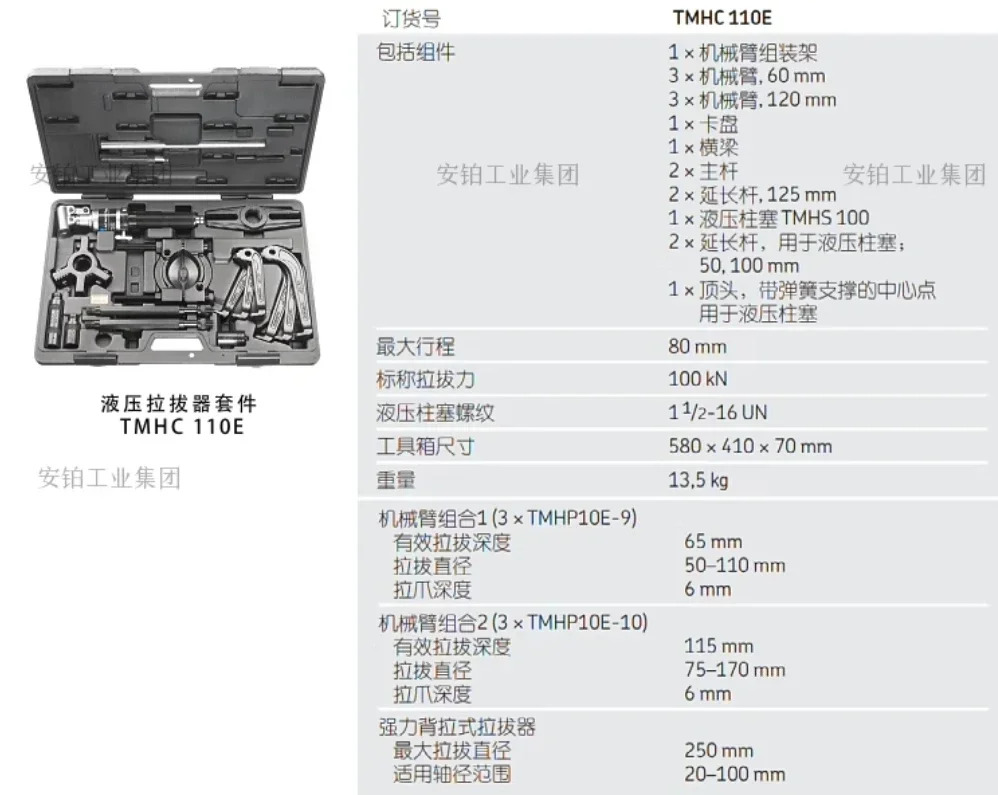 S-K-F 백 풀러 TMhp호환10E TMHC110E 베어링 분해