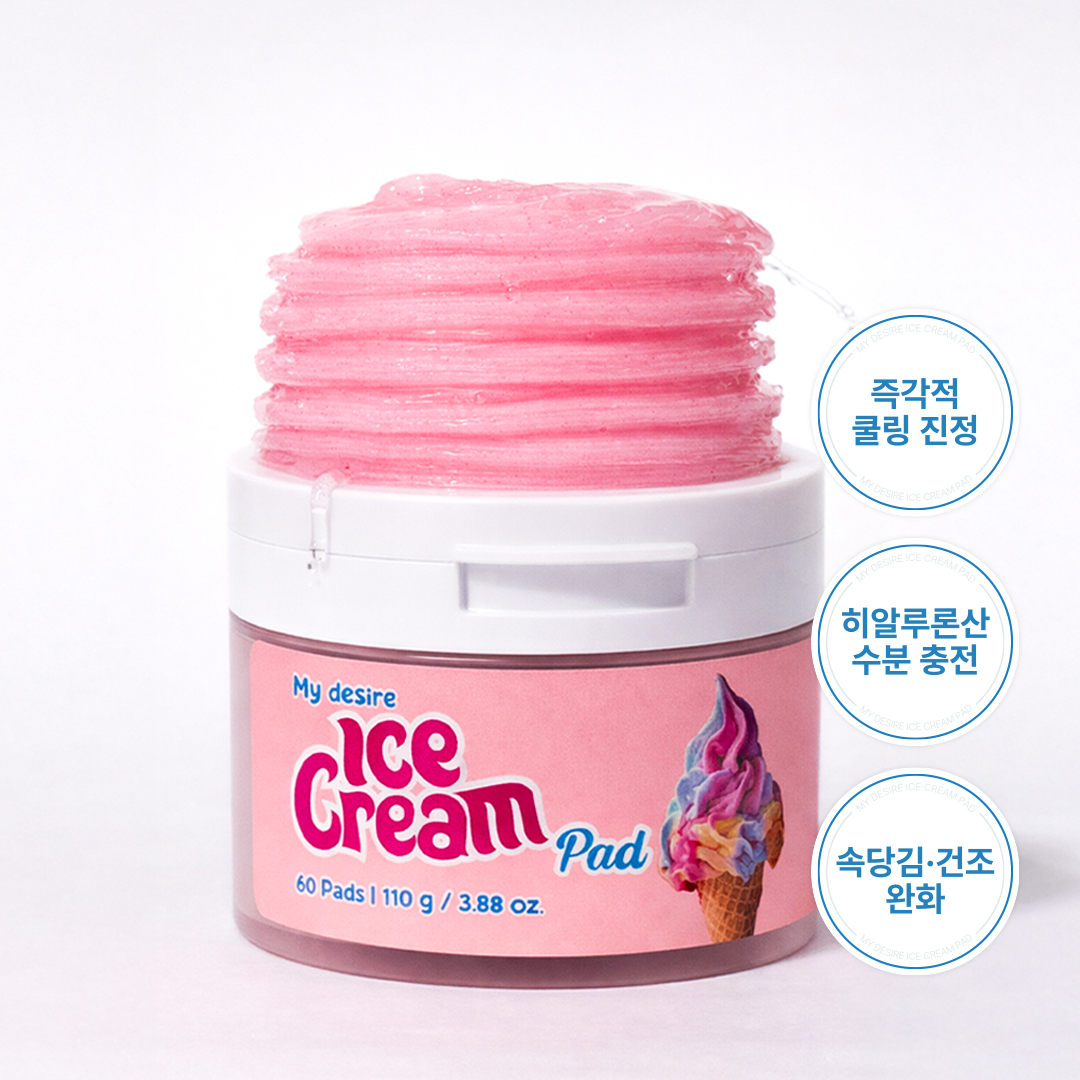 [마이디자이어] 아이스크림 토너패드 쿨링 히알루론산 수분패드-60Pads - 상품 이미지