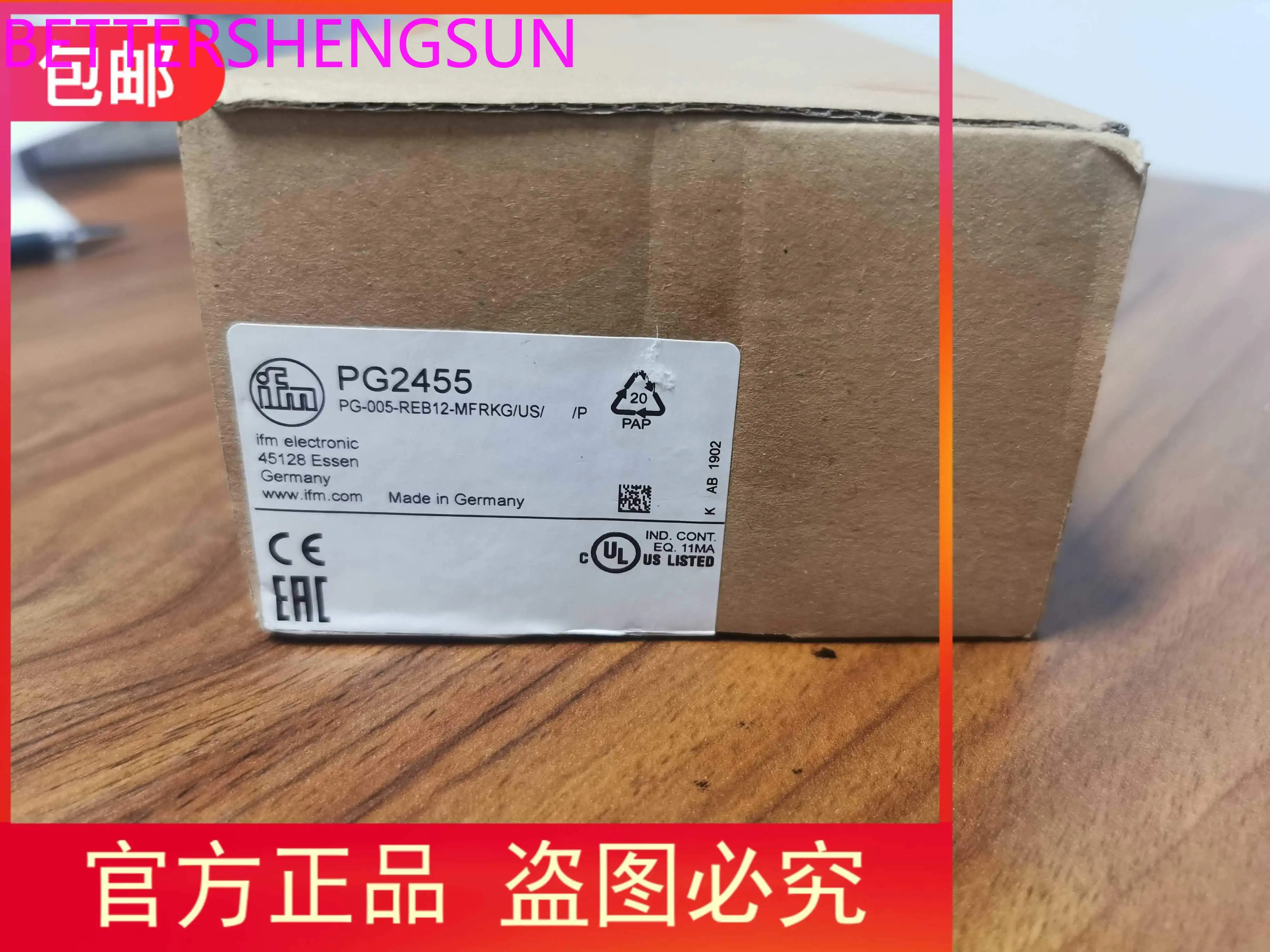 압력센서 PG2455