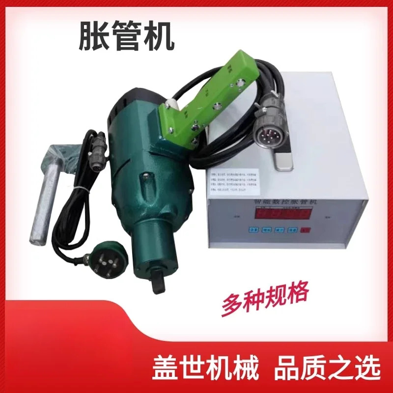 지능형 CNC 튜브 확장기 38형 스테인레스 스틸 전기