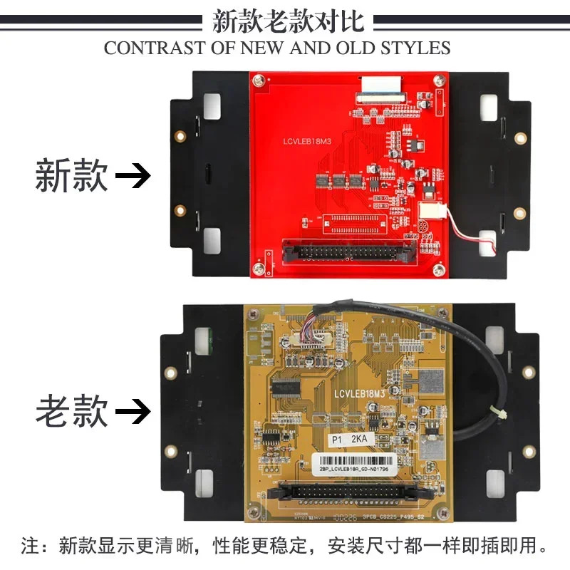 LCD 디스플레이 모듈 성형기/Hongxun Q7 Hongxun LCVLEB18M3 AK668 컴퓨터