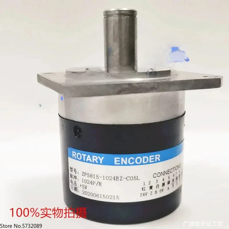 ZF5815-1024BZ-5L CNC 공작 기계 스핀들 광전 인코더 1200BZ 07C-1024BZ