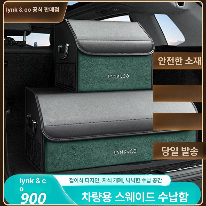 접이식 트렁크 정리함 다목적 폴딩 박스 랭글러 컴패스 - 상세 이미지 2