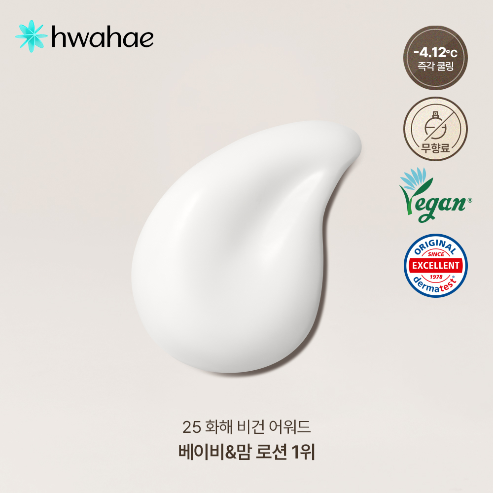 수야무 오가닉 트루 카밍 세럼 50ml - 상세 이미지 3