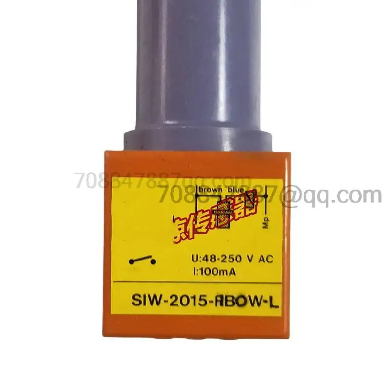 오리지널 SIW--R-L