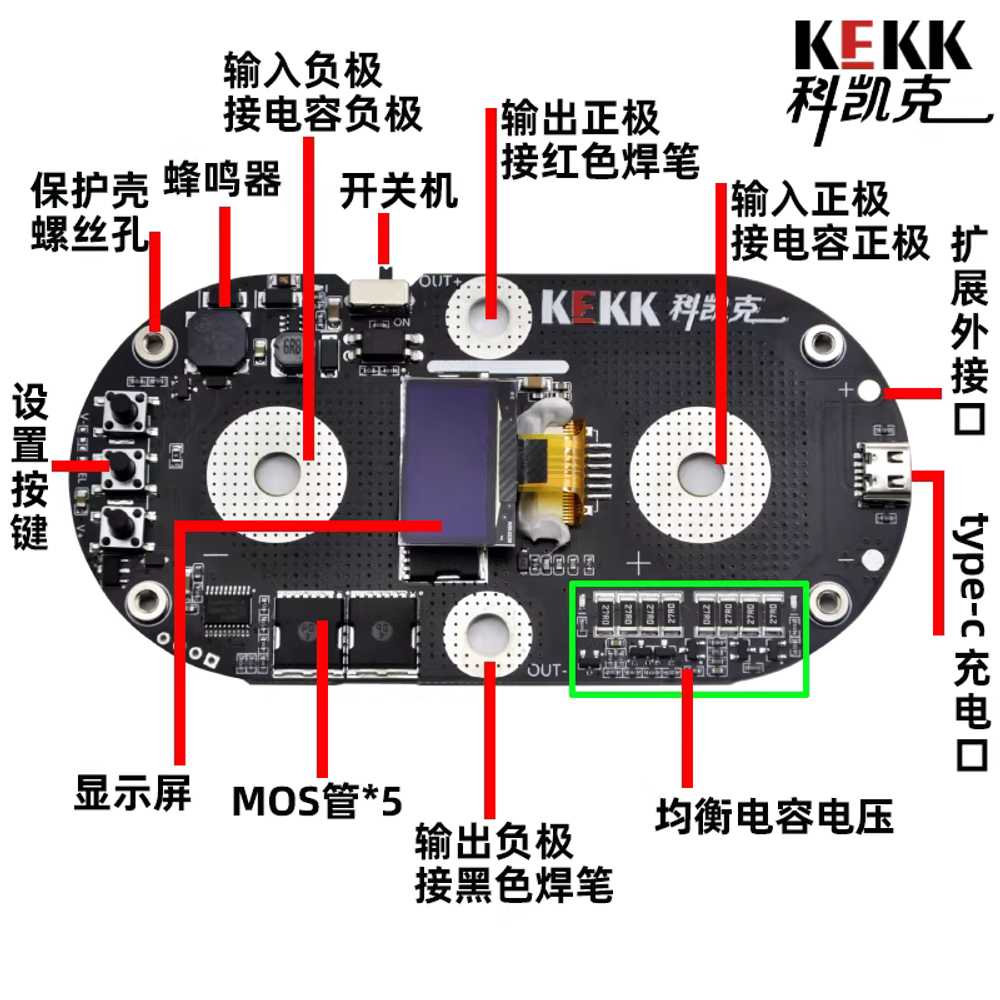 미니 스폿 용접기 연결 절단기 조절식 DIY 회로 용접 K7-3커패시터버전12평방펜 - 상세 이미지 4