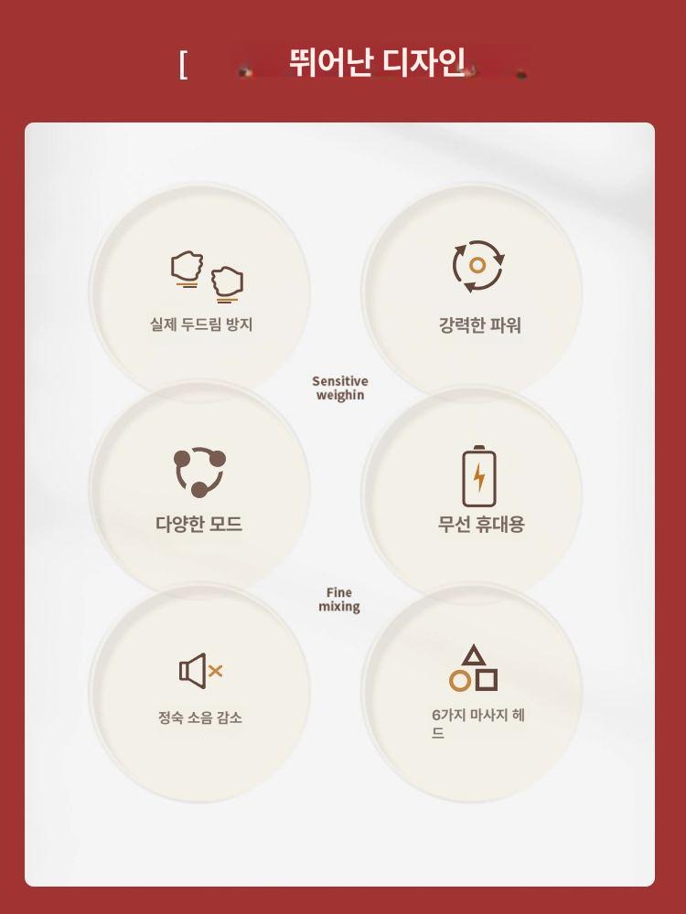 마사지기 어깨 진동 마사지 전동 멀티 자동강력 기계식 등허리 강력 진동 - 상세 이미지 5