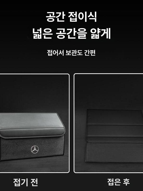 접이식 트렁크 정리함 다목적 폴딩박스 산타페 투산 현대 호환 - 상세 이미지 5