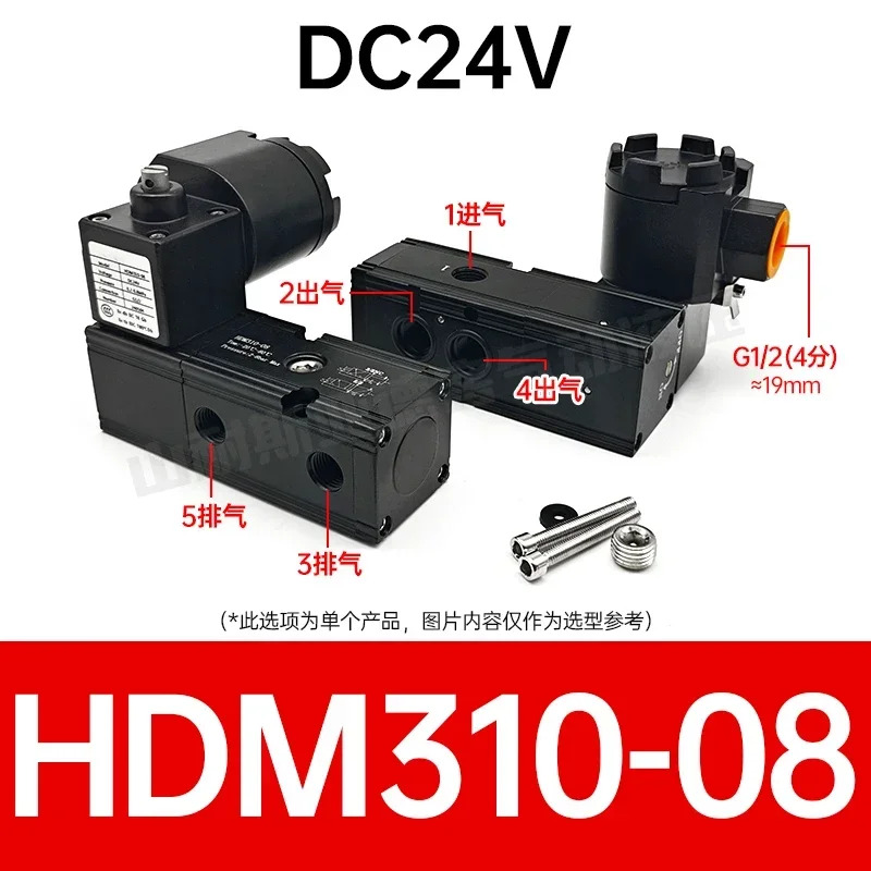 통합 방폭 솔레노이드 밸브 HV510-025 2위치 5방향 3방향 CT6 공압 24V 220V