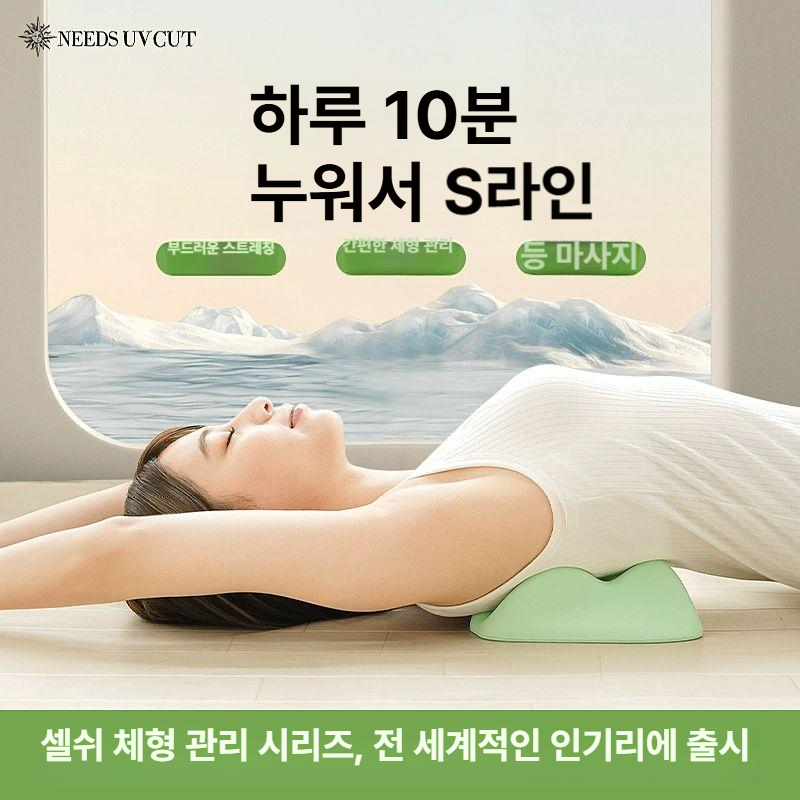 등지압패드 어깨 견갑골 날개뼈 스트레칭 마사지 패드 지압 기구 안마용품 안마기 녹색 요가 - 상세 이미지 2