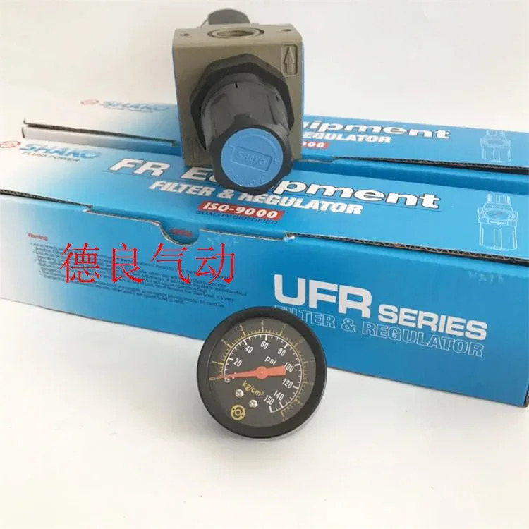 UFR-02 Xingong SHAKO 압력 조절 필터 UFR-04 대만 원 처리 UFR-03 UFR-06 08