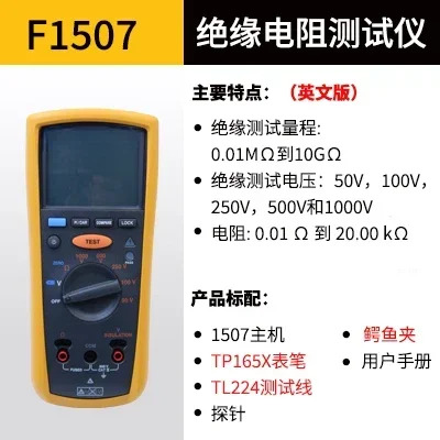 1550C 절연 저항 테스터 535/1537/1587FC1555 절연저항계 에너지