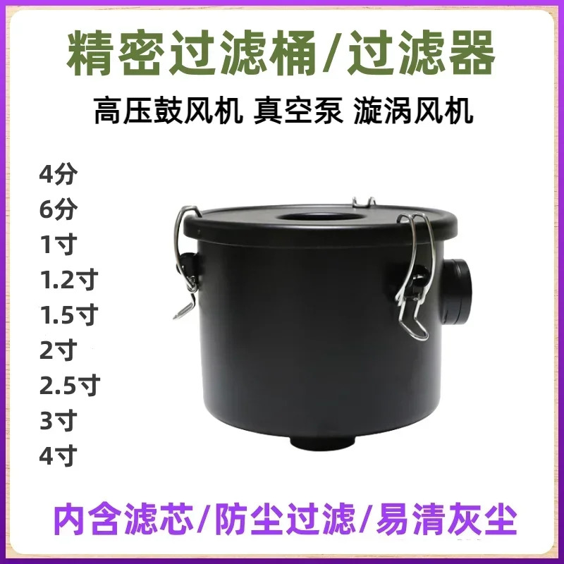 고압 팬 진공 펌프 정밀 필터 배럴 에어 코어 F002 F003 F004 F006 F008
