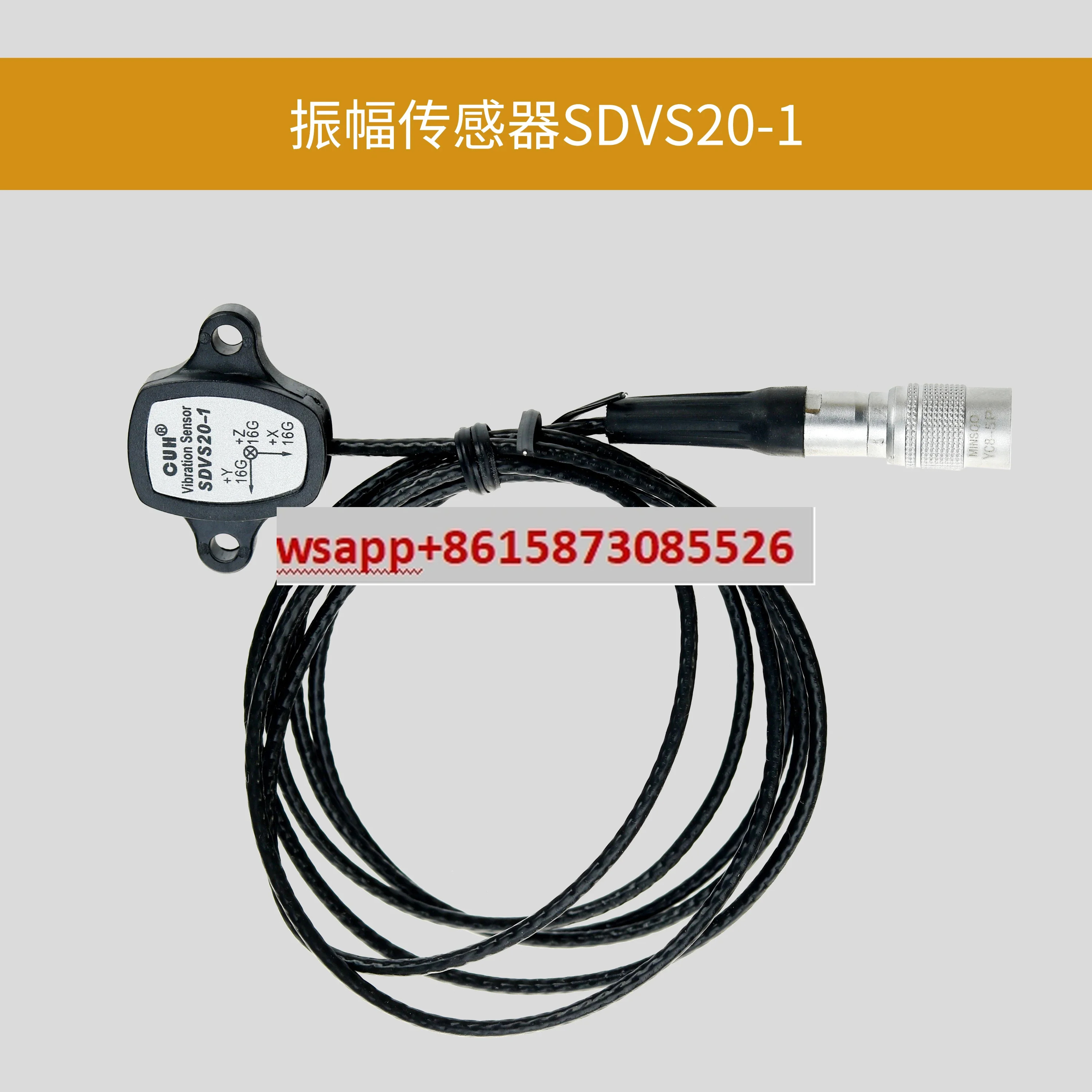 SDVS20-1 16G 진동 진폭 센서 SDVC34-M MR XLXLR 전용