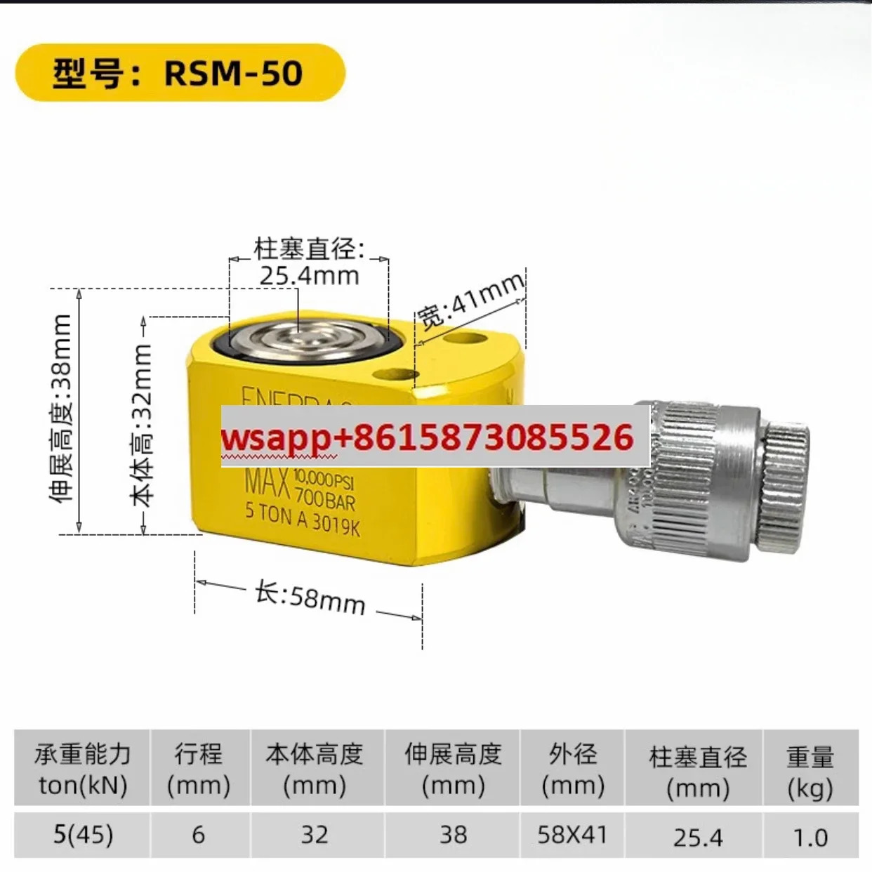 미국 Enpak 잭 유압 실린더 RSM 시리즈 RSM-50-100-200-300-500